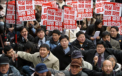 지난 2월 13일 국회 앞에서는 파병안 통과를 반대하는 집회가 진행됐다. 